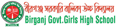 Birganj Govt. Girls High School