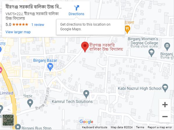 Birganj Govt. Girls High School